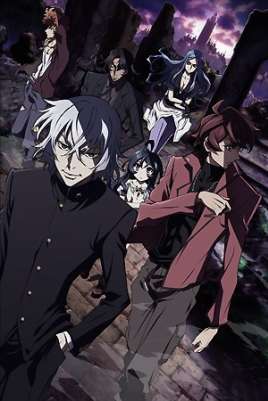 Безграничный:  Хёбу Кёске  / The Unlimited: Hyoubu Kyousuke