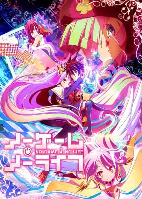 Нет игры - нет жизни / No Game No Life