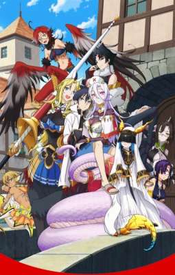 Доктор для девушек-монстров / 	Monster Musume no Oisha-san