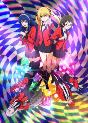 Безумный азарт: Близнецы / Kakegurui Twin