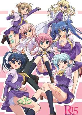 Р-15 ТВ-1 / R-15 TV-1