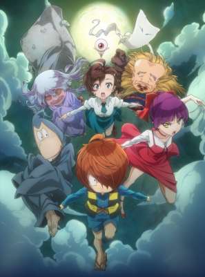 Щелкунчик Китаро (2018) / Gegege no Kitarou (2018)