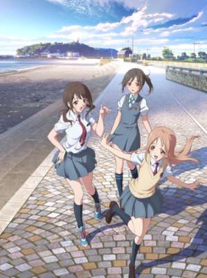 Тари Тари / Tari Tari