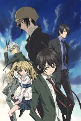 Владыка Скрытого мира / Nabari no Ou