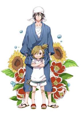 Баракамон / Barakamon