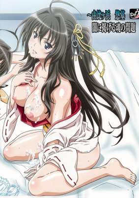 Kotowari: Kimi no Kokoro no Koboreta Kakera