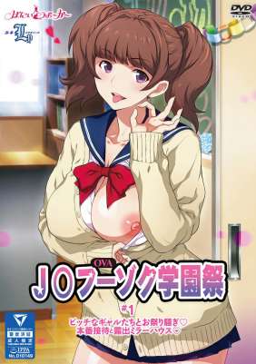 JK Fuuzoku Gakuensai