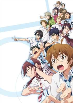 Семь – верно, три – неверно / Nanamaru Sanbatsu