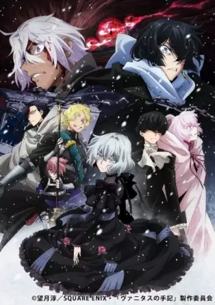 Мемуары Ванитаса ТВ-2 / Vanitas no Karte TV-2