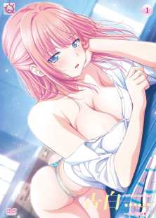 Kokuhaku……
