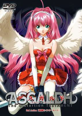 Asgaldh: Waikyoku no Testament