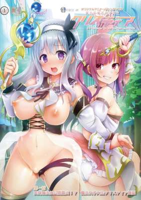 Roshutsu-kei Mahou Joshidaisei Crystea