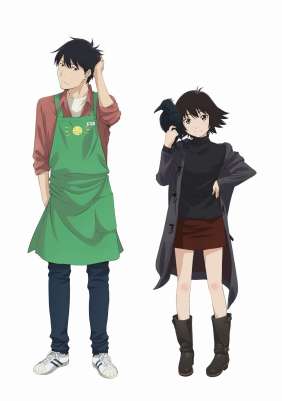 Спой мне Yesterday / Yesterday o Utatte