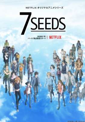 7 семян ТВ-2 / 7 Seeds TV-2