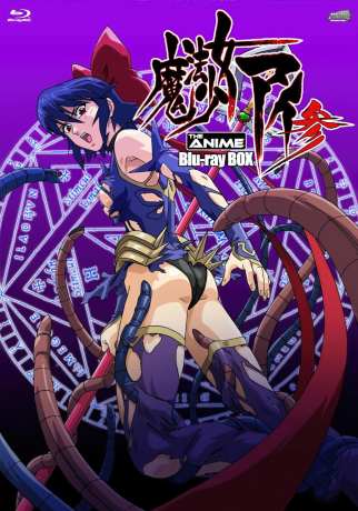 Mahou Shoujo Ai San: The Anime Magical Girl Ai 2