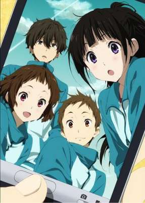 Хьёука / Hyouka