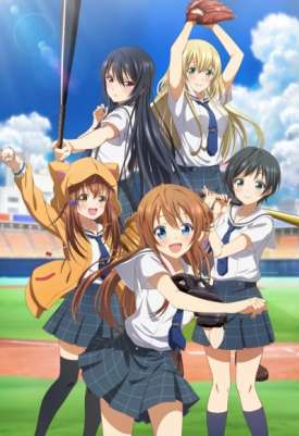 Девять золушек августа / Hachigatsu no Cinderella