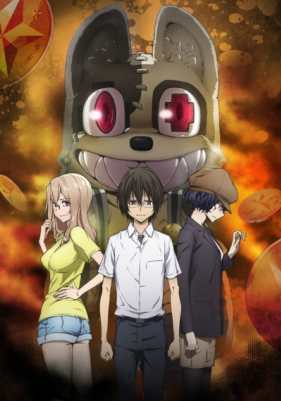 Глейпнир / Gleipnir