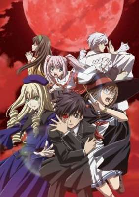 Магия напрокат / Rental Magica