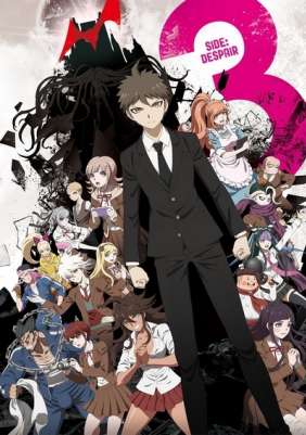 Данганронпа 3: Отчаяние / Danganronpa 3: The End of Kibougamine Gakuen - Zetsubou Hen