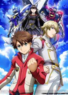 Товарищеский комплекс / Buddy Complex