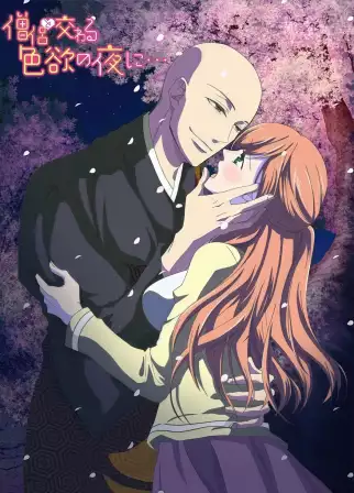 Souryo to Majiwaru Shikiyoku no Yoru ni...