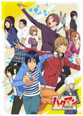 Бакуман. 2 / Bakuman. 2