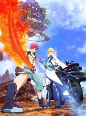 Ориент ТВ-1 / Orient TV-1