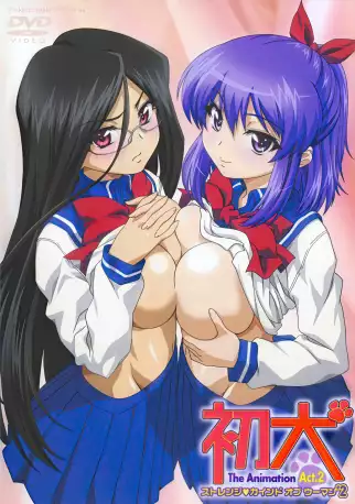 Hatsu Inu: A Strange Kind of Woman