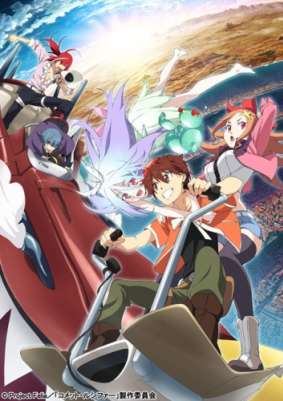 Комета Люцифера / Comet Lucifer