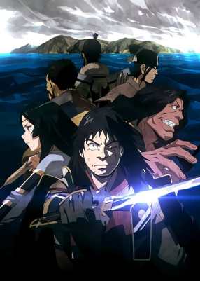 Анголмуа: Хроники монгольского нашествия / Angolmois: Genkou Kassenki