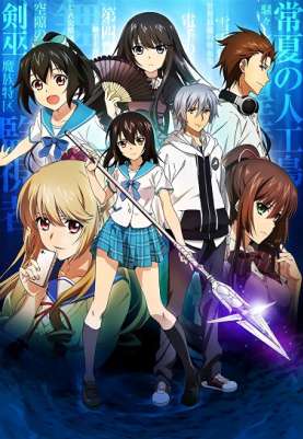 Удар крови ТВ-1 / Strike the Blood TV-1