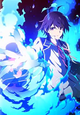 Внук мудреца / Kenja no Mago