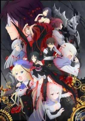 Несокрушимая механическая кукла / Machine-Doll wa Kizutsukanai