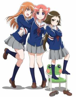 Помолвлена с незнакомцем ТВ-1 / Mikakunin de Shinkoukei TV-1