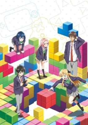 Геймеры! / Gamers!