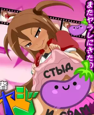 Ugly Middle-Aged Man VS. Little Bitch Girl