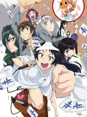 Скучный мир, в котором не существует самой концепции похабных шуток / Shimoneta to Iu Gainen ga Sonzai Shinai Taikutsu na Sekai (Shimoseka)