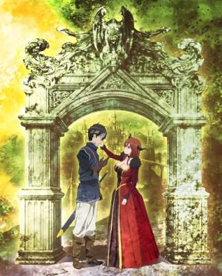 Герой при заклятом враге / Maoyuu Maou Yuusha