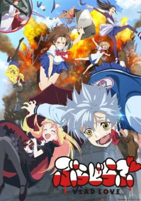 Любовь Влады / Vlad Love