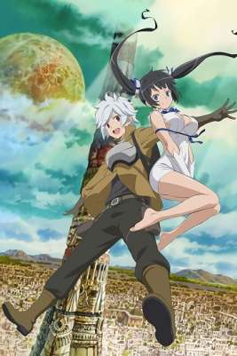 В подземелье я пойду, там красавицу найду! ТВ-1 / Dungeon ni Deai o Motomeru no wa Machigatte Iru Darouka TV-1