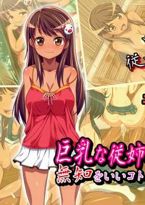 Being Horny For My Cousin Is An Excuse I Can Ride Out To The En