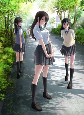 Сирена / Seiren