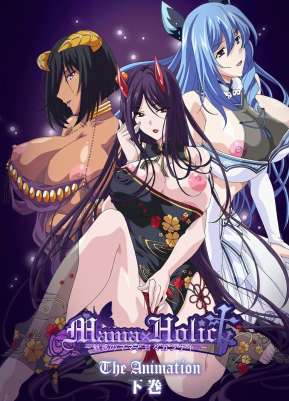 Mama x Holic: Miwaku no Mama to Amaama Kankei The Animation