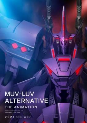 Мав-Лав: Альтернатива ТВ-1 / Muv-Luv Alternative The Animation TV-1