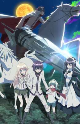 Копьё и маски / Lance N' Masques