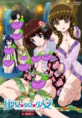 Shoujo x shoujo x shoujo