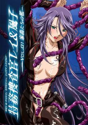 Tokumu sousakan Rei & Fuko