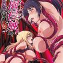 Rakuen Shinshoku: Island of the Dead