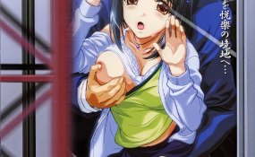 Хентай Chikansha Thomas